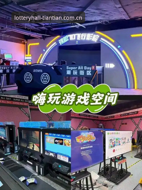 天天娱乐安全吗？2026最新动态揭晓平台创新升级与登录通道全攻略