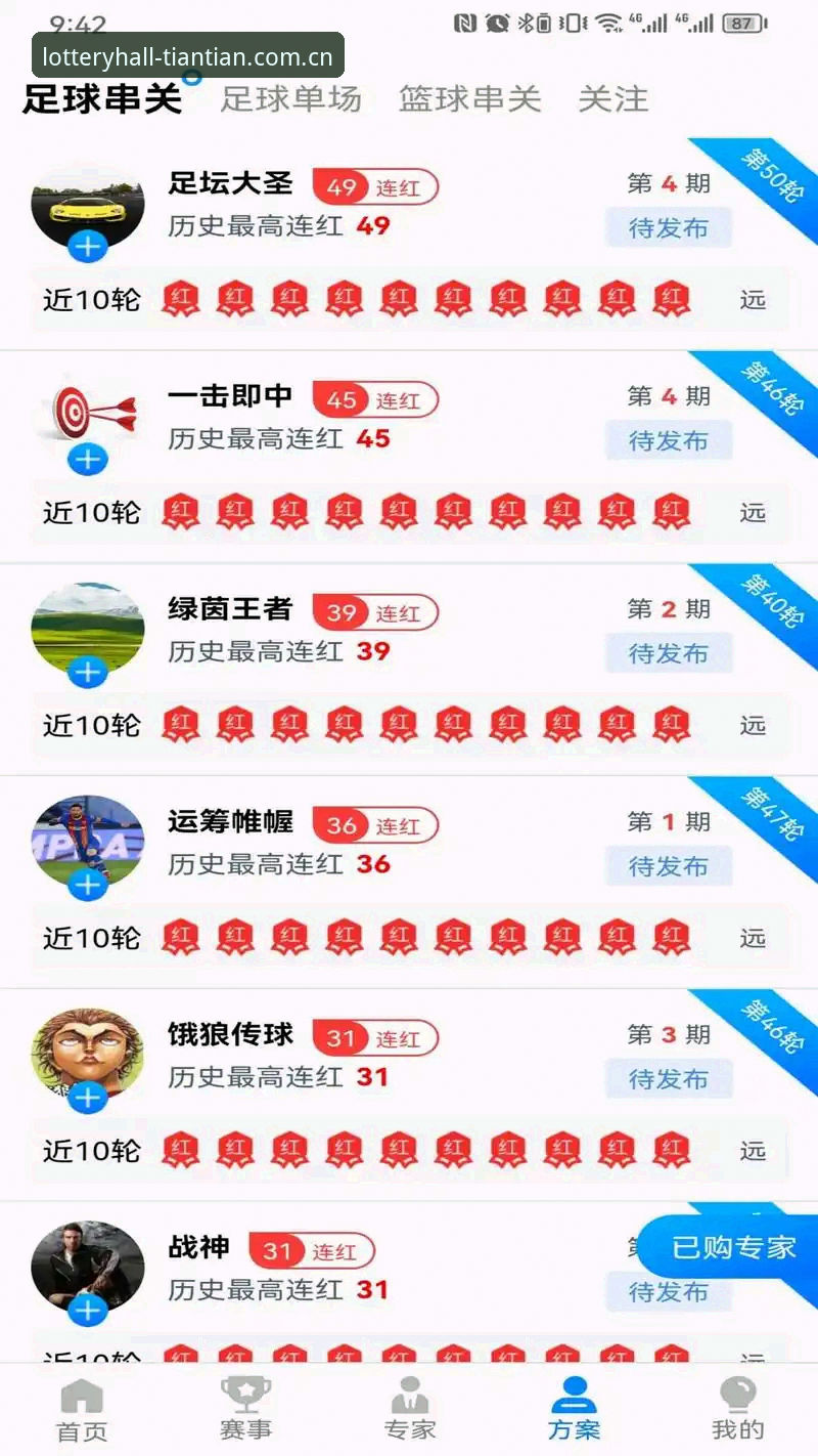 天天娱乐苹果版怎么样 天天娱乐苹果版详解:功能、体验与下载全攻略