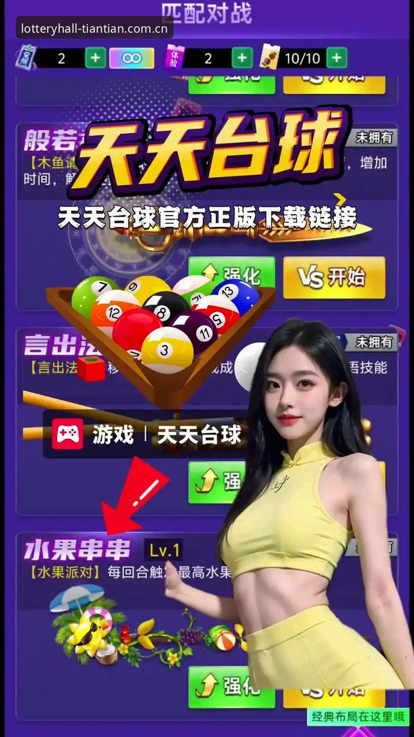 2026天天娱乐手机版最新动态：登录通道全面升级，用户李静实测体验报告