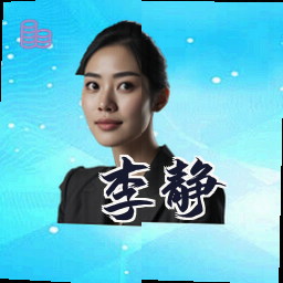 李静