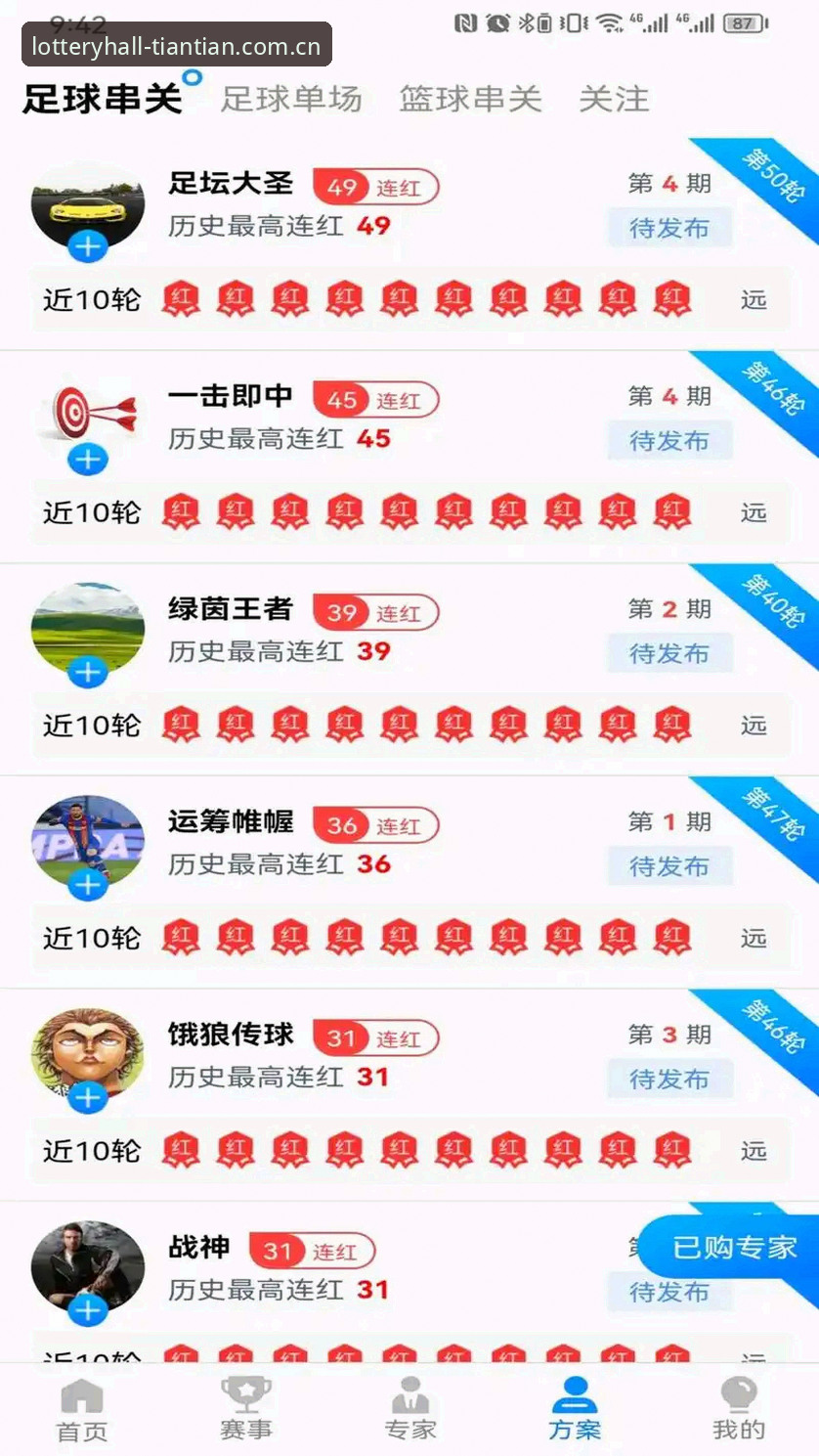天天娱乐最新版本安全吗 天天娱乐最新版本安全吗?多维度深度解析与评估