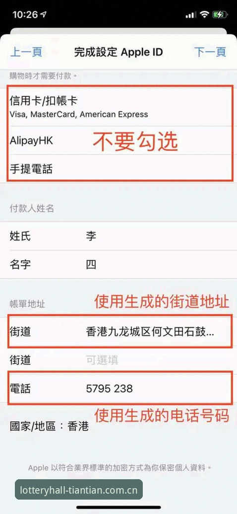 天天娱乐官网入口与App下载：2026最新登录通道全面对比