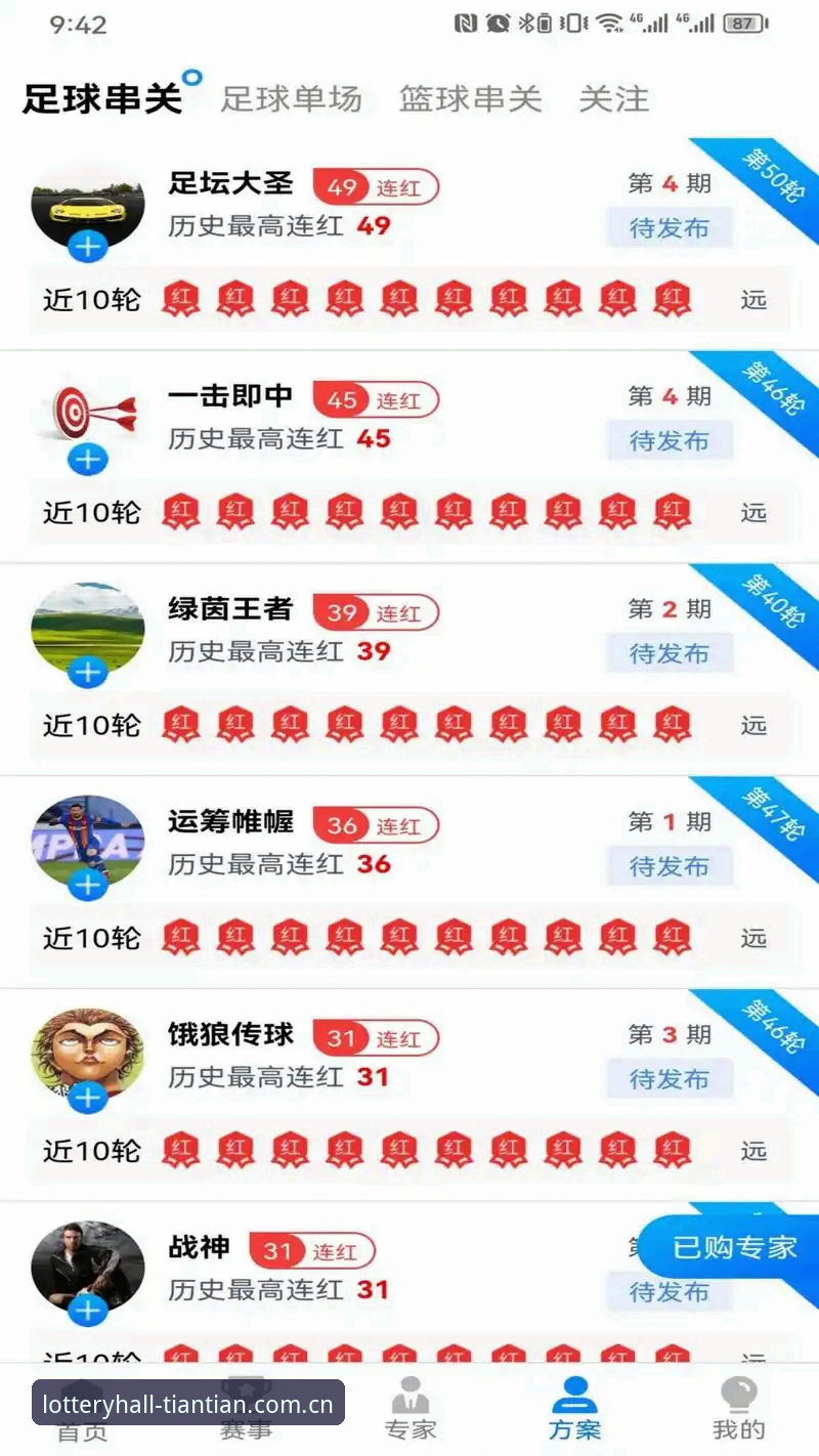 天天娱乐App安卓下载 2026天天娱乐App安卓下载实用指南:解决登录慢、官网打不开的必备技巧
