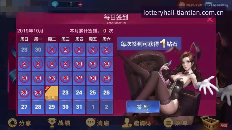 天天娱乐快速登录 天天娱乐平台快速登录操作教程:2026最新入口与App安装全指南