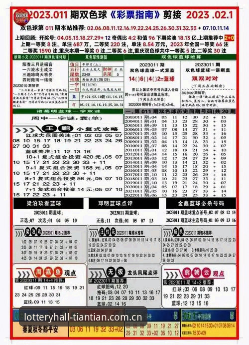 天天娱乐平台2026登录通道及App下载指南