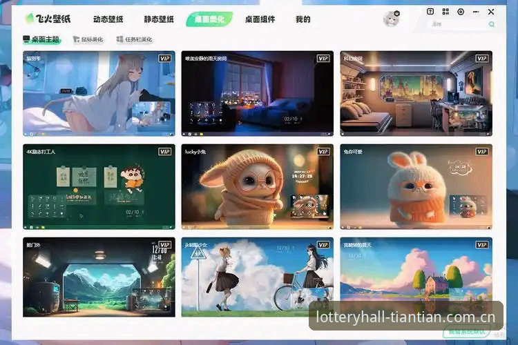 天天娱乐是否正规怎么下载 天天娱乐是否正规怎么下载?2026官方安装包获取与验证教程