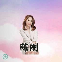 陈刚